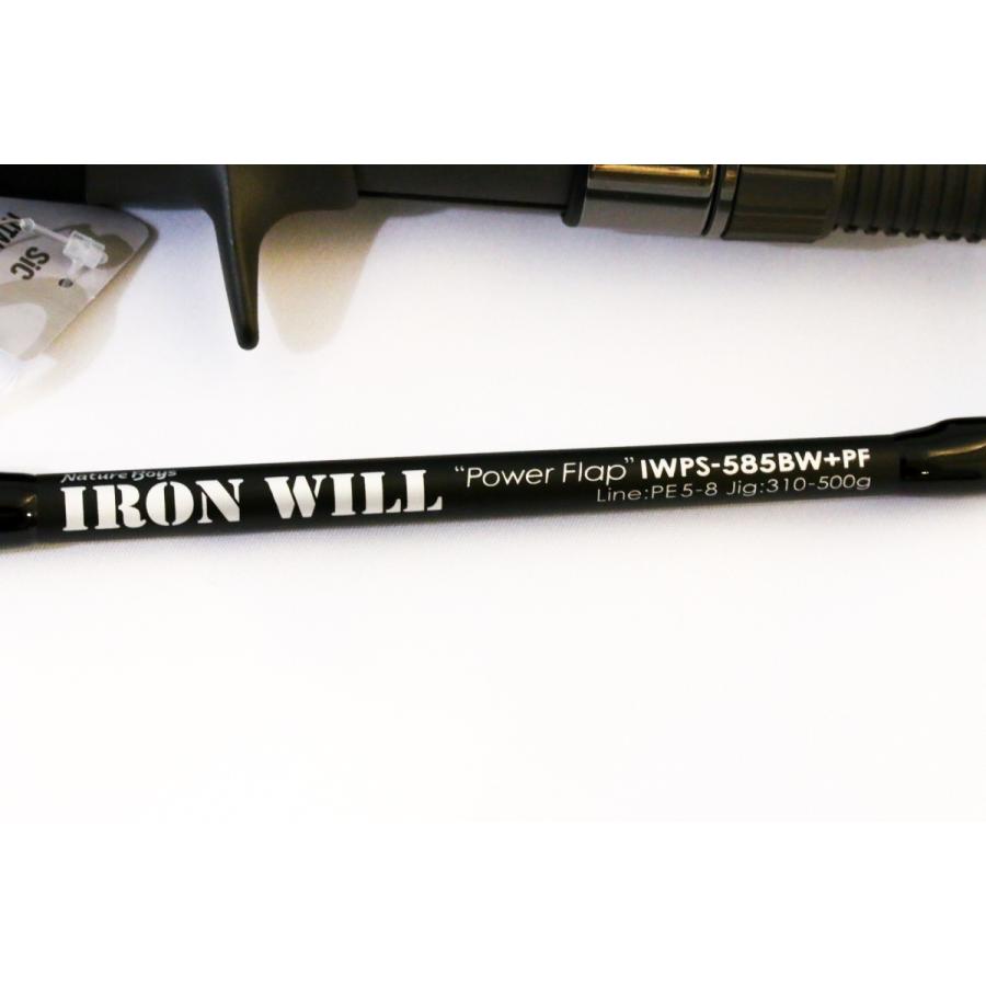 ネイチャーボーイズアイアンウィル585