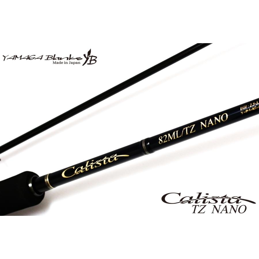 ヤマガブランクス　TZ NANO 82ML Amazon | ヤマガブランクス(YAMAGA Blanks) ロッド カリスタ