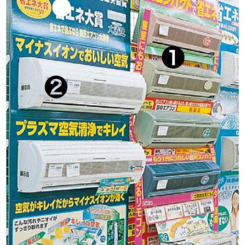 エアコンフック（10個入）　中日販売　業務用　店舗備品　家電店 |  | 01