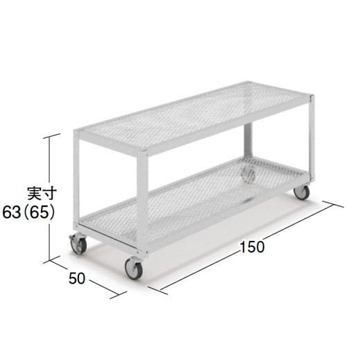 園芸台2段(W150×D50×H63)キャスター付　中日販売　業務用　ホームセンター　陳列棚