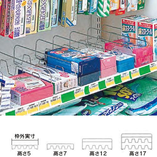 グリップ仕切（D36×H5）10枚セット　中日販売　システム什器　ゴンドラ | 