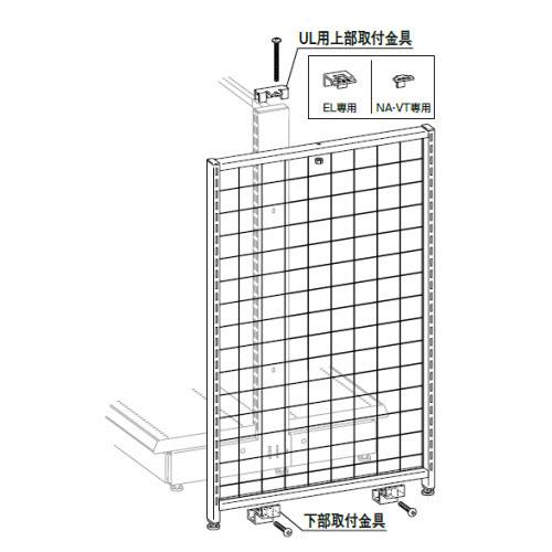 エンドネットAキャスター(W90×H157用） 中日販売 システム什器