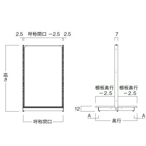 両面ボード（W90×D85×H165）連結　中日販売　システム什器　ゴンドラ