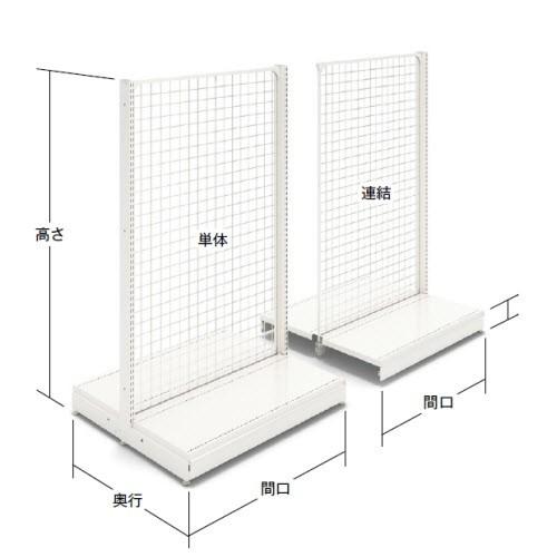 両面ネット（W90×D85×H165）連結 中日販売 システム什器 ゴンドラ