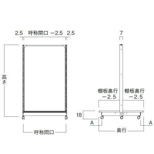 両面ボードK（W90×D85×H157）連結　中日販売　システム什器　ゴンドラ｜10net｜02