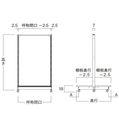 【超美品】 両面ネットタイプ システム什器 ゴンドラ什器 W90 H150 両面ネットK（W90×D85×H187）連結 中日販売 システム什器 ゴンドラ