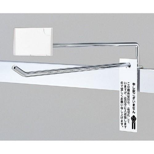 品切れカード(W3×H10)50枚セット　中日販売　業務用　陳列棚　店舗備品 | 