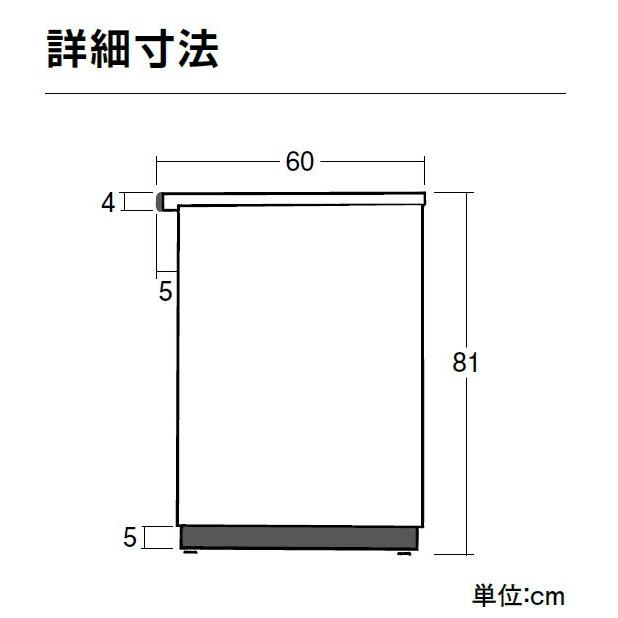 OVコーナーカウンター (W60×D60×H81)　中日販売　業務用　レジ |  | 01