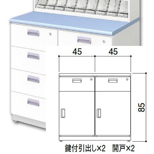 DPR下部ユニット W90×D60（B45×2）w 中日販売 業務用 調剤 薬局棚 