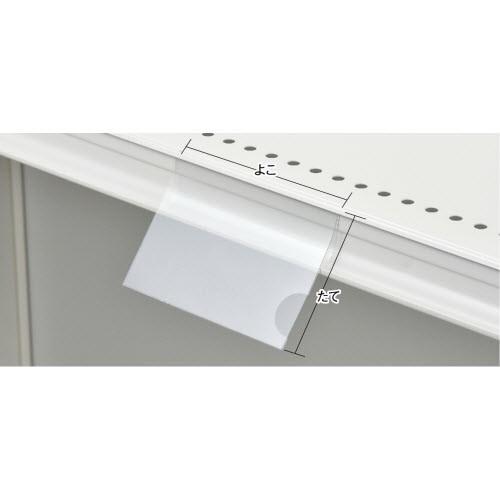 レールPOPホルダー(W9×H7)10個セット　中日販売　業務用　陳列棚　店舗備品 | 