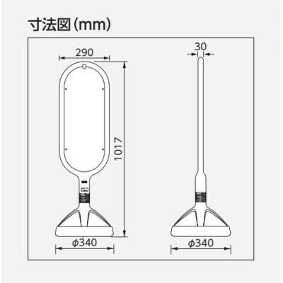 サインキュート「駐輪場」グリーン両面表示　ユニット　安全標識　看板