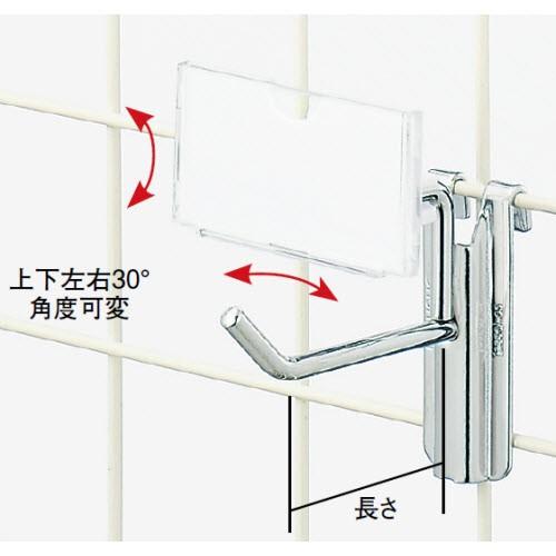 ネットPCフック55E(5φ×D10)差込　10本セット　中日販売　業務用　吊り下げ金具 | 