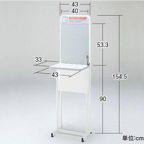 アンケートデスク　中日販売　業務用　店舗用品　備品