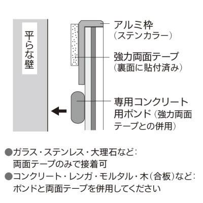 FFミラー車出口(W320×H250)　コミー　カーブミラー　コーナーミラー |  | 01
