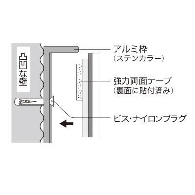 FFミラー車出口(W325×H255)　コミー　カーブミラー　コーナーミラー |  | 01