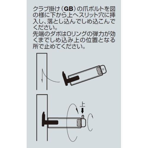 クラブ掛け　クローム　ロイヤル　ゴルフ用品店　業務用　収納　金物 |  | 02