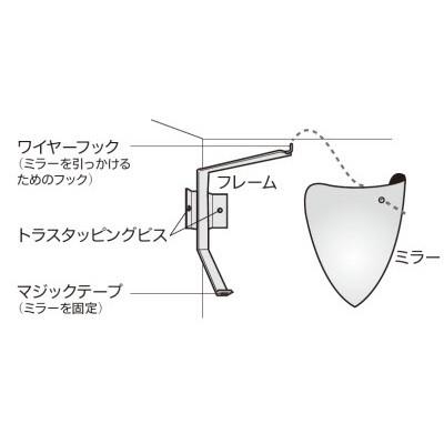 ラミコーナー W328×H279×D246　コミー　カーブミラー　コーナーミラー　防犯ミラー |  | 01