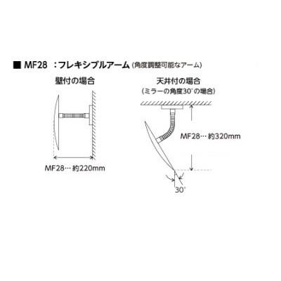 丸ミラー280φ　コミー　カーブミラー　コーナーミラー　防犯ミラー |  | 01