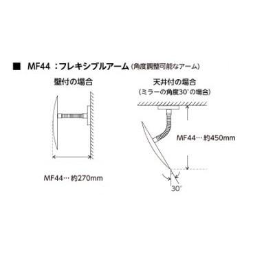 丸ミラー440φ　コミー　カーブミラー　コーナーミラー　防犯ミラー |  | 01