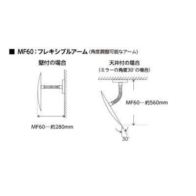 丸ミラー600φ　コミー　カーブミラー　コーナーミラー　防犯ミラー |  | 01