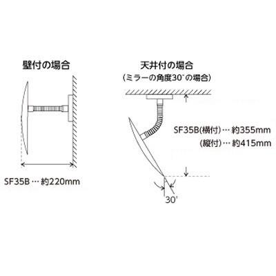 スーパーオーバル W350×H230　コミー　カーブミラー　コーナーミラー　防犯ミラー |  | 01