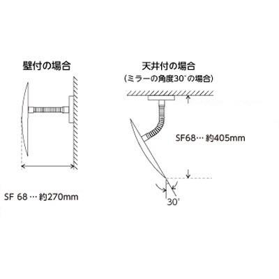 スーパーオーバル W680×H330　コミー　カーブミラー　コーナーミラー　防犯ミラー |  | 01