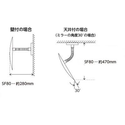 スーパーオーバル W785×H500　コミー　カーブミラー　コーナーミラー　防犯ミラー |  | 01