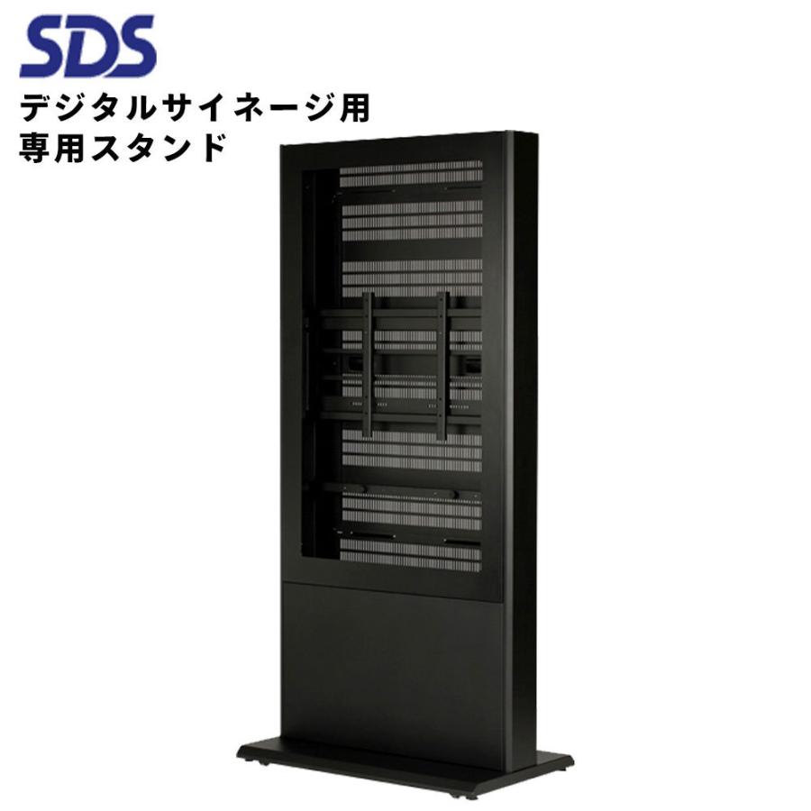 デジタルサイネージ用 専用スタンド DSC-55 デジタルサイネージ用