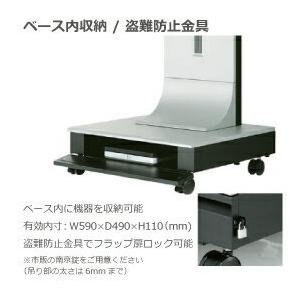 デジタルサイネージ　スタンド　ハヤミ工産製　PH-915