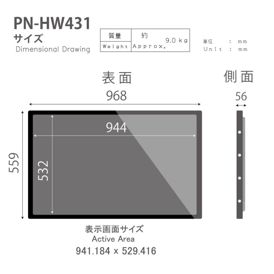 SHARP（シャープ） デジタルサイネージ 43型 PN-HW432 専用壁掛金具