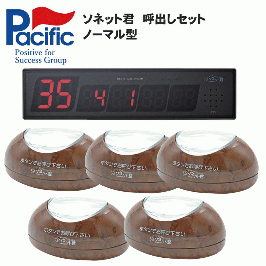 item-shopping.c.yimg.jp/i/n/10pos_sonet-hyouji-t