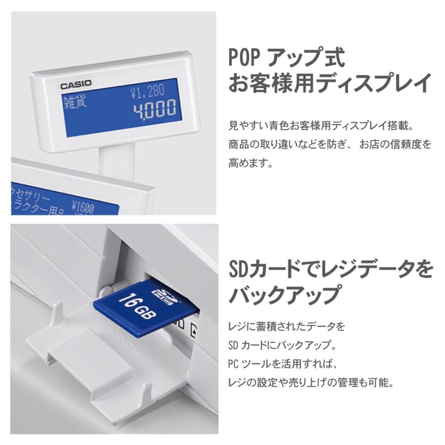 CASIO 【CASIO】【Bluetoothレジ】カシオレジスター SR-S4000-EX CASIO 【CASIO】【Bluetoothレジ】カシオレジスター SR-S4000-EX