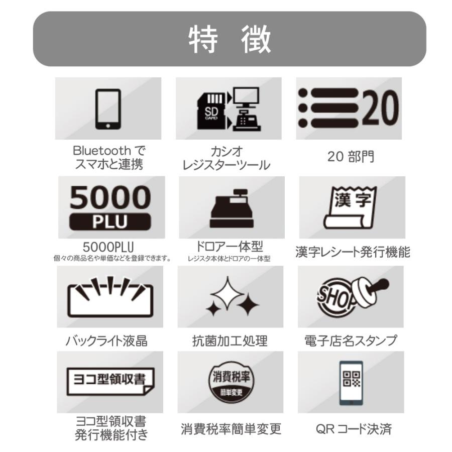 CASIO 【CASIO】【Bluetoothレジ】カシオレジスター SR-S4000-EX CASIO 【CASIO】【Bluetoothレジ】カシオレジスター SR-S4000-EX