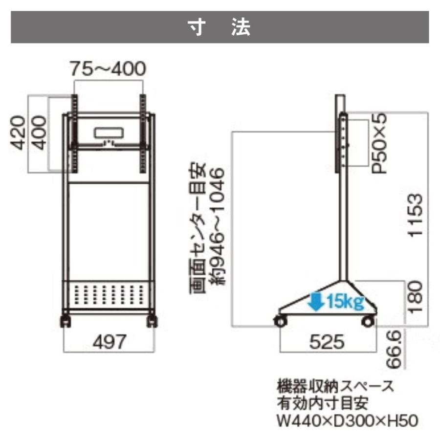 シャープ　デジタルサイネージ　43インチ　PN-HW431　垂直型スタンドセット