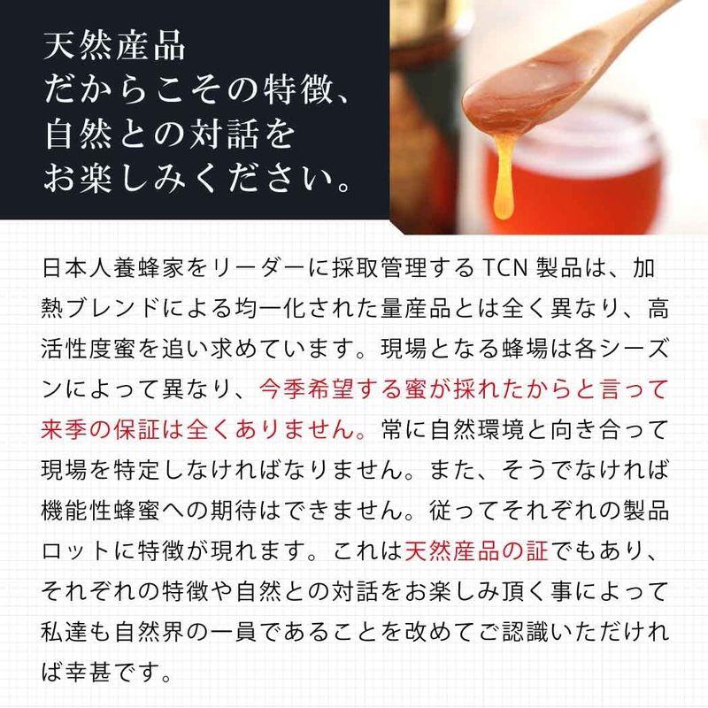 マヌカハニー (ストロングマヌカハニーMGO860 500g) シロップ