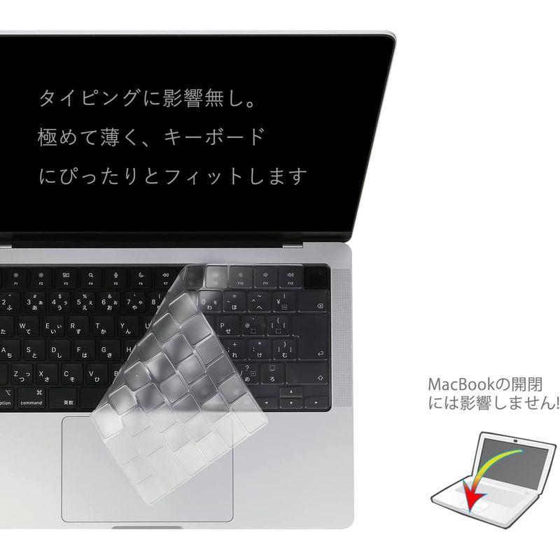 2022 M2チップ Digi-Tatoo MacBook Air 13.6 / Pro 14 / Pro 16 インチ 用 キーボードカバ｜110110-3｜06