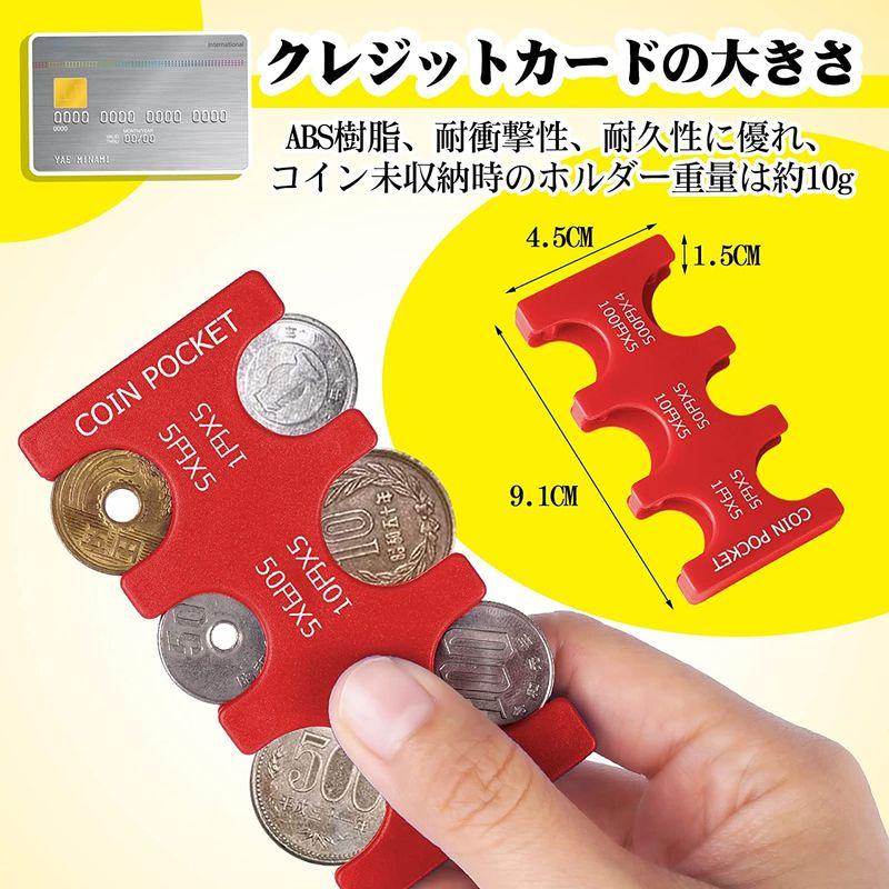 ARREBOL コインホルダー 新色コインポケット 携帯用コインホルダー コインケース コイン収納 貨幣ケース コインを分類できる シリコン｜110110-3｜03