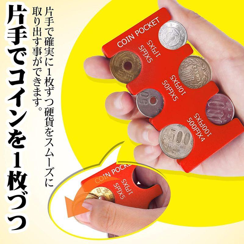 ARREBOL コインホルダー 新色コインポケット 携帯用コインホルダー コインケース コイン収納 貨幣ケース コインを分類できる シリコン｜110110-3｜07