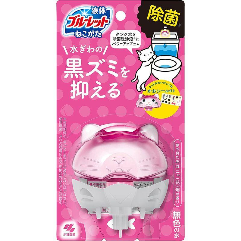 ネコ型ブルーレットおくだけ除菌 つけ替 夢で見たおはニャ(花)の香り 小林製薬(代引不可) 通販 単品11個セット ネコ型ブルーレットおくだけ除菌 つけ替 夢で見たおはニャ 花 の香り 小林製薬 代引不可