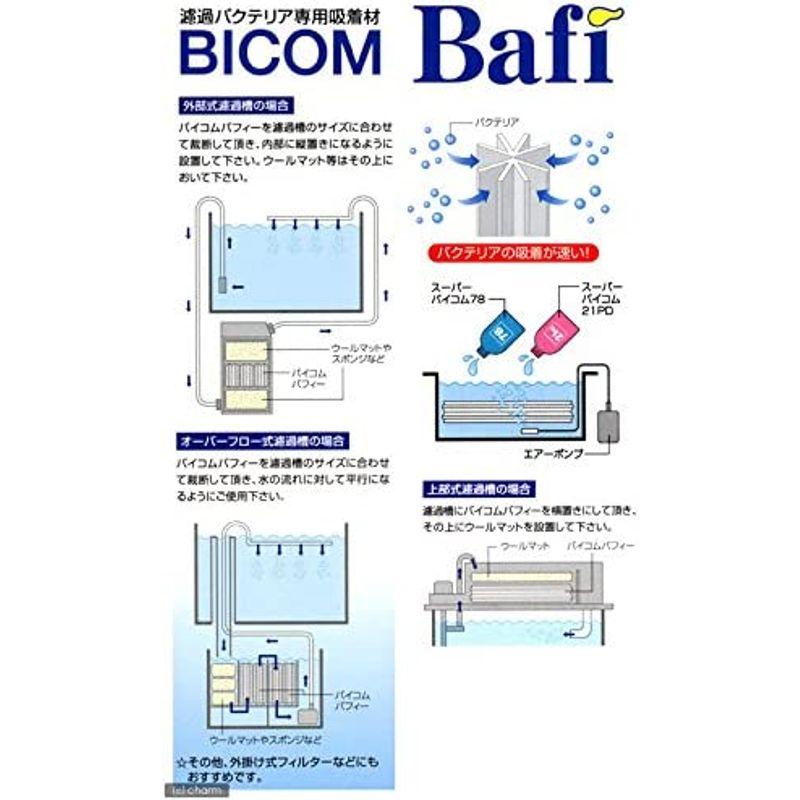 バイコム バフィー(菊花棒状)3本セット｜110110-3｜03