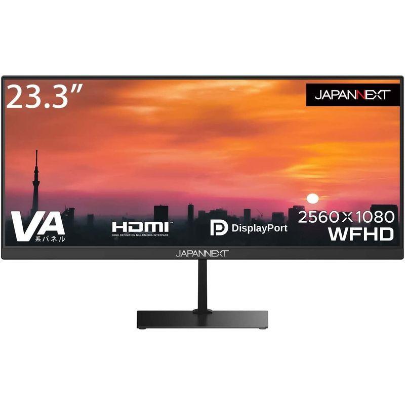 JAPANNEXT 23.3インチ ワイドFHD(2560 x 1080) 液晶モニター JN-V233WFHD HDMI DP ウルトラワ｜110110-3｜02