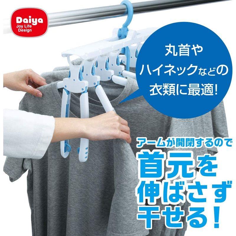 ダイヤ (Daiya) 洗濯 物干し 連結ハンガー ワンタッチハンガー 8連 スライド ワンタッチで取り込み 簡単 肩幅調節 スライドショル｜110110-3｜09