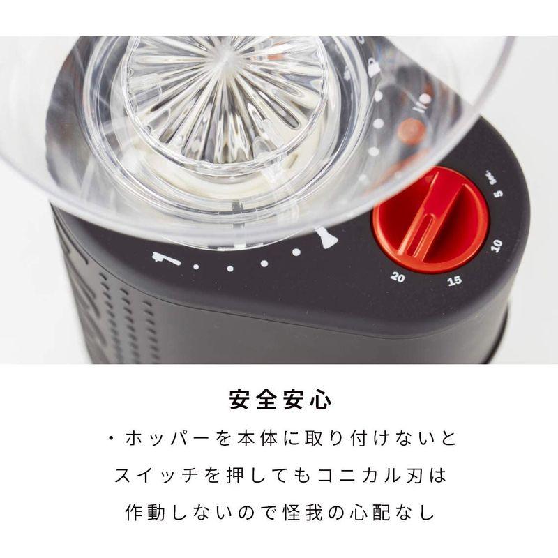 BODUM ボダム BISTRO ビストロ 電動式コーヒーグラインダー ブラック 正規品 10903-01JP-3｜110110-3｜08