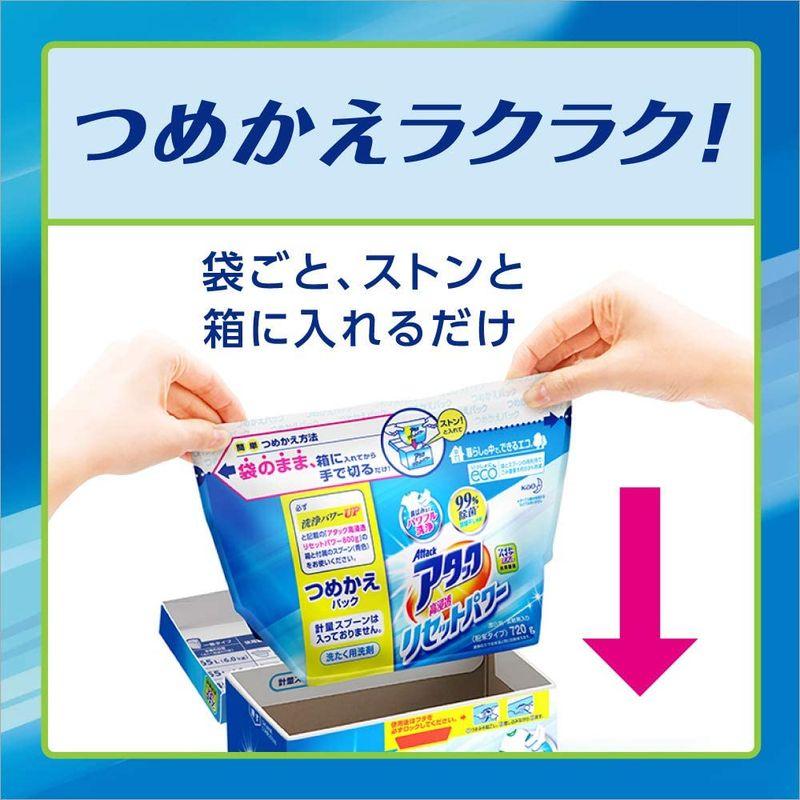 ケース販売アタック 洗濯洗剤 粉末 高浸透リセットパワー 詰め替え 720g×8個｜110110-3｜04