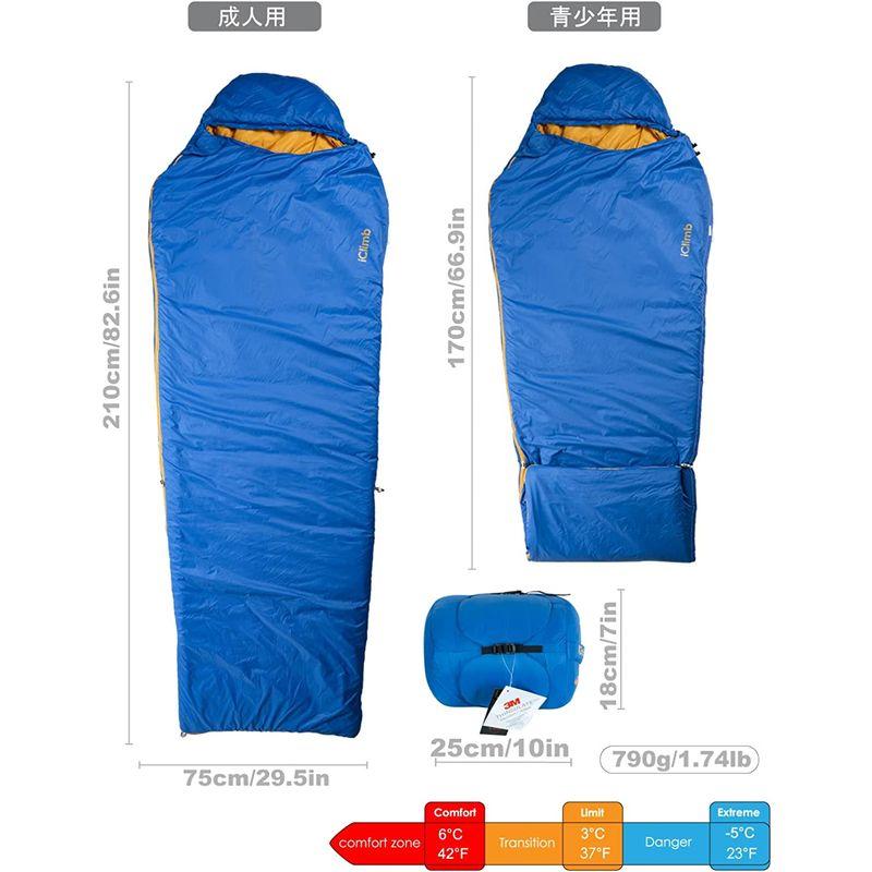 110110-3号店iClimb 寝袋 シュラフ 3Mシンサレート充填 超軽量 防水