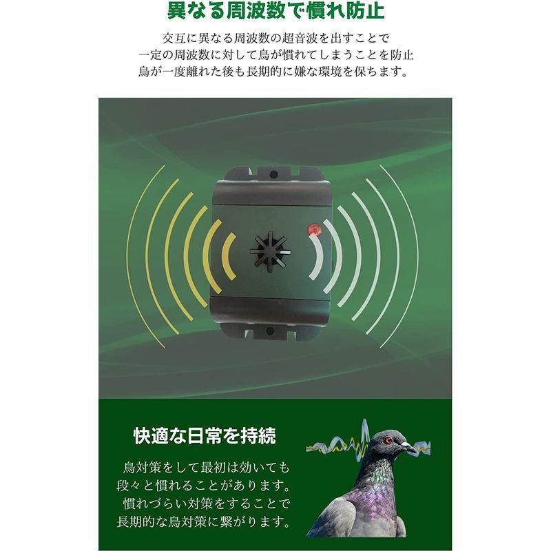 ISOTRONIC カラスよけ 鳩よけ 鳥よけ 超音波撃退器 電池式でベランダなどどこでも設置 吊るせる 有効範囲40?｜110110-3｜05