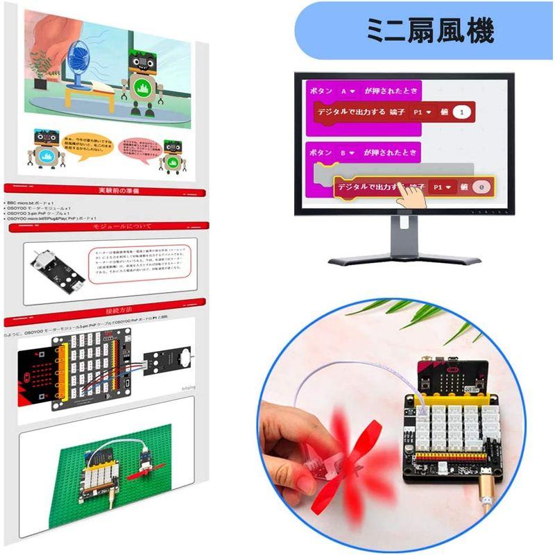 OSOYOO BBC micro:bit(マイクロビット) 初心者向け プログラム・STEM学習 ビジュアルプログラミング キット(micr｜110110-3｜07