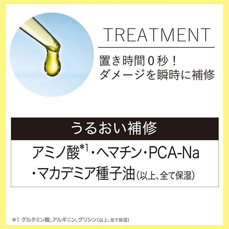 サボリーノ ハヤラクトリートメント モイスト つめかえ 360mL｜110110-3｜03