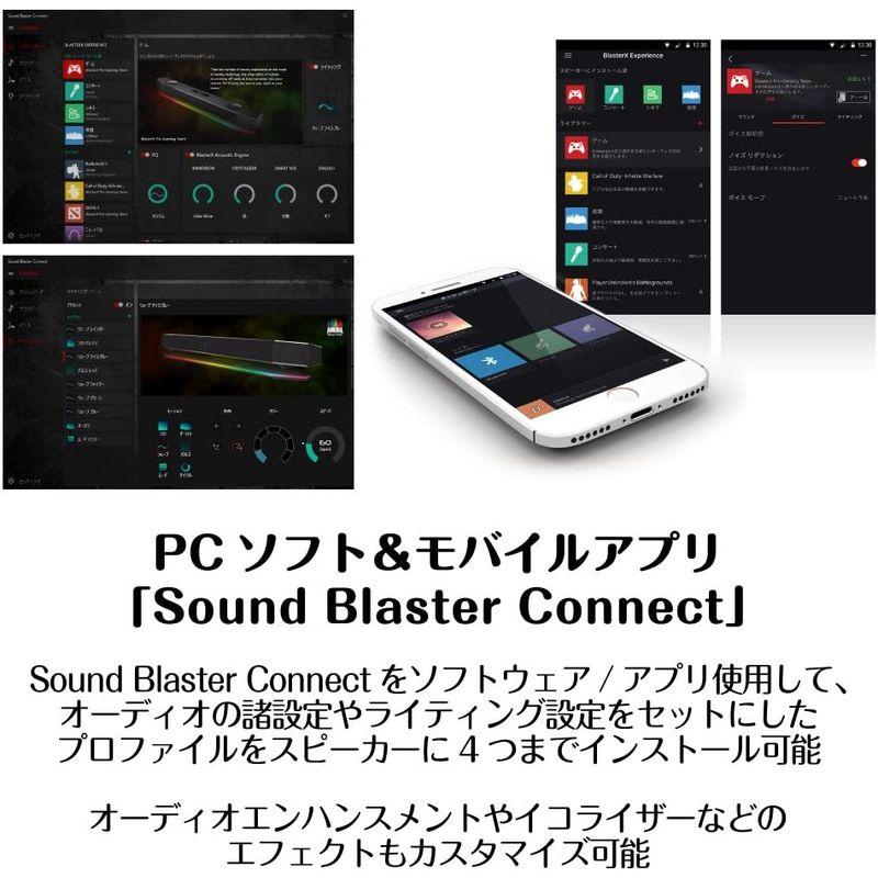 Creative Sound BlasterX Katana 最大150W出力 PC TV PS4 スマホ対応 Dolby Digital光