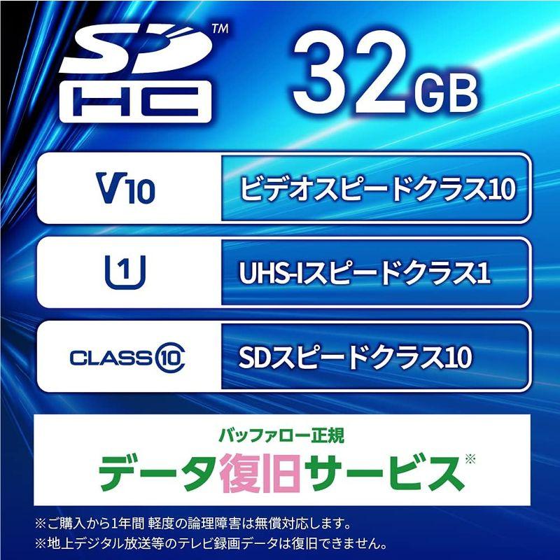 バッファロー SDカード 32GB 100MB/s UHS-1 スピードクラス1 VideoSpeedClass10 IPX7 Full H｜110110-3｜03